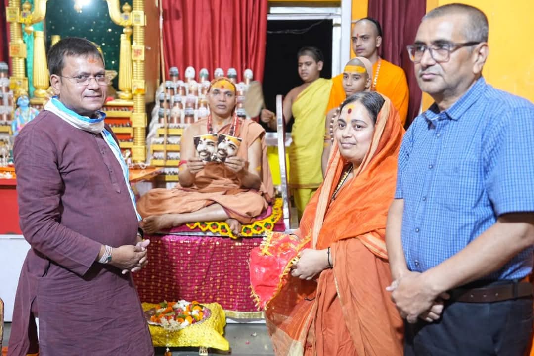 सनातन संजीवनी का विमोचन करते पूज्य शंकराचार्य जी महाराज